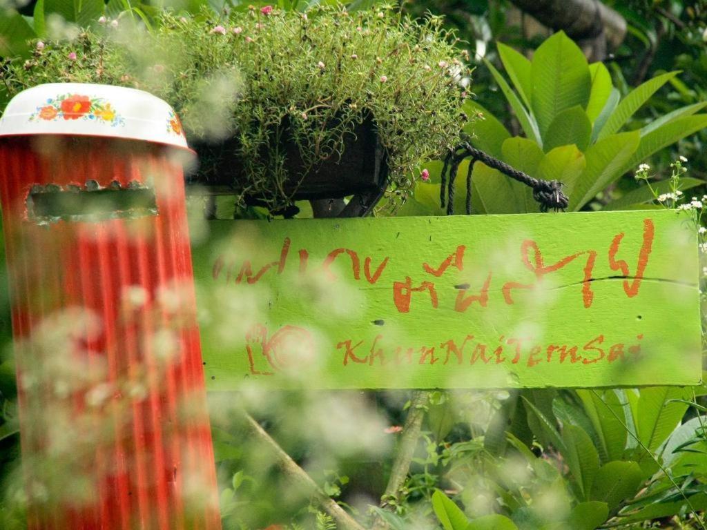 فندق كون ناي تيرن ساي باي المظهر الخارجي الصورة