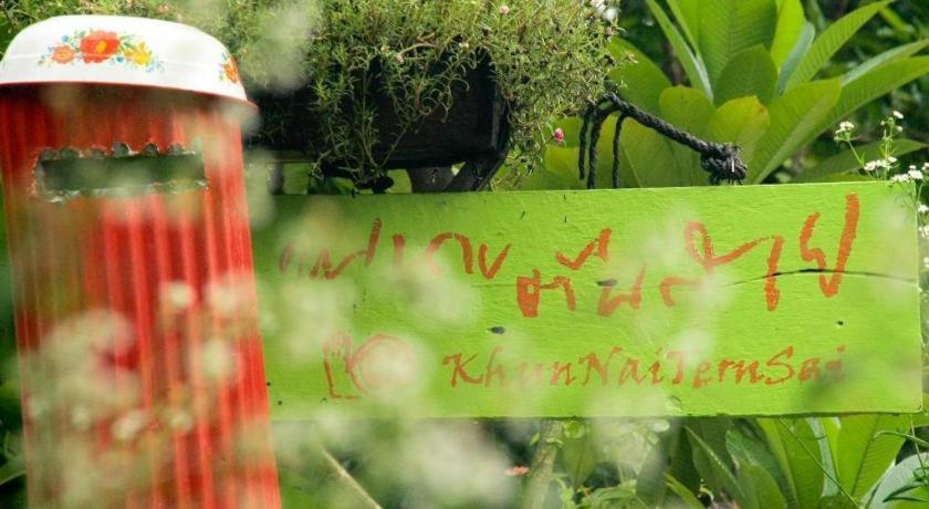فندق كون ناي تيرن ساي باي المظهر الخارجي الصورة